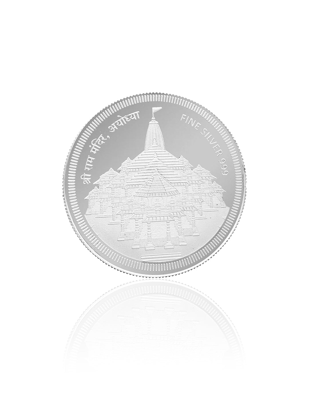 999 Silver Ayodhya Shri Ram Mandir with Ram Darbar Coin 10 Grams